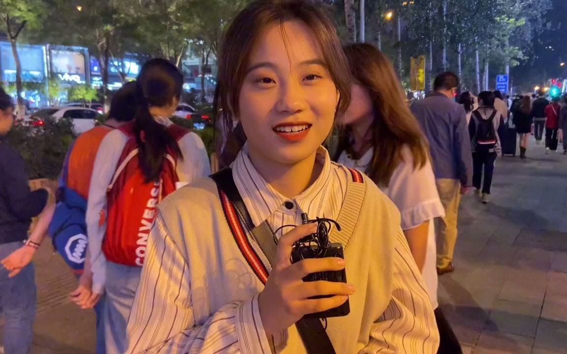【街坊】西安街头采访女大学生,毕业后想在哪个城市定居?