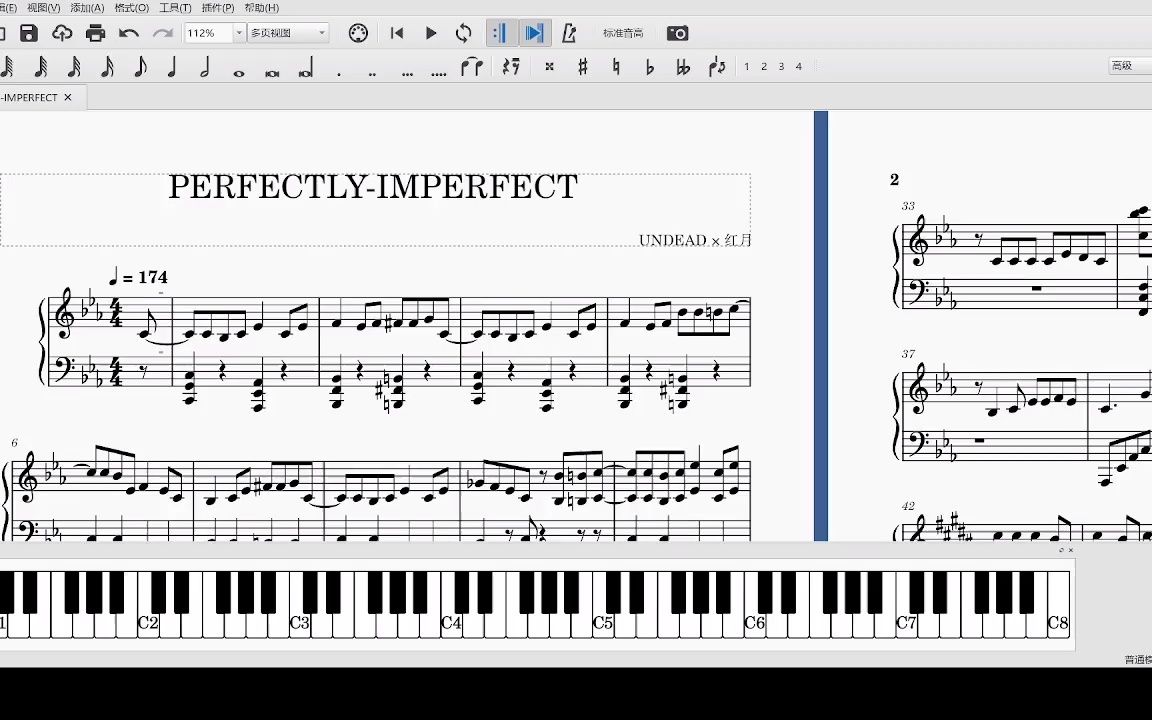 [图]【完整版】UNDEAD×紅月 PERFECTLY-IMPERFECT 钢琴谱