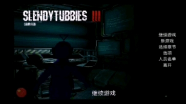 Slendytubbies3剧情版手机试玩(带下载链接)哔哩哔哩bilibili