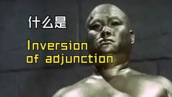 下载视频: 本关考验你是否掌握Inversion of adjunction