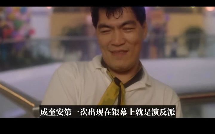 [图]亲手“了断”蓝洁瑛的男人？一晚20元到一天50万，曾志伟也做不到，看大傻哥如何以一己之力搅弄香江风云，改写整个港圈格局