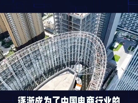 历史上的今天!2014年5月22日 京东在纳斯达克上市!
