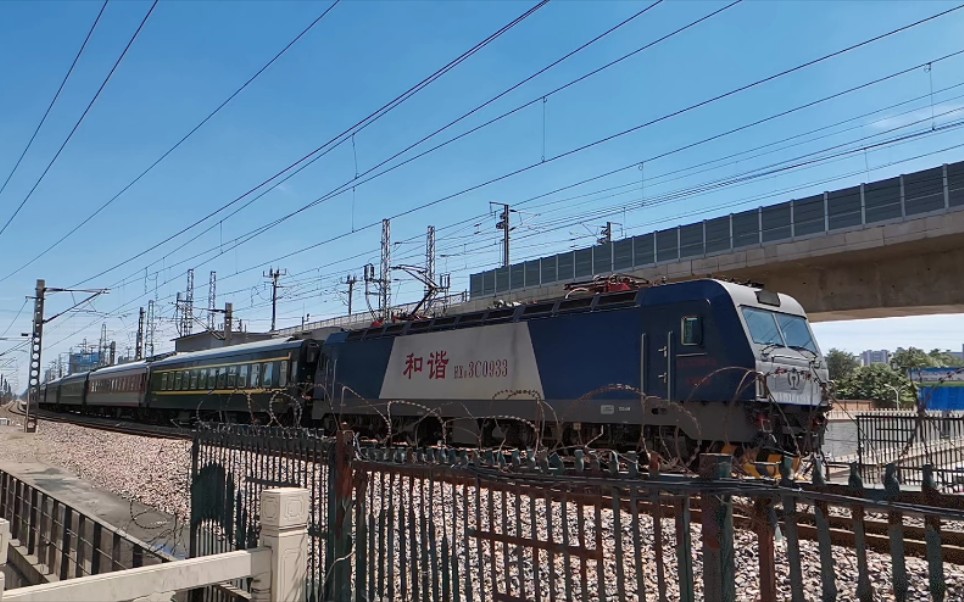 【京局津段hxd3c-0933 少量原色25g】冀州号k5203次(天津-潞城)通过石