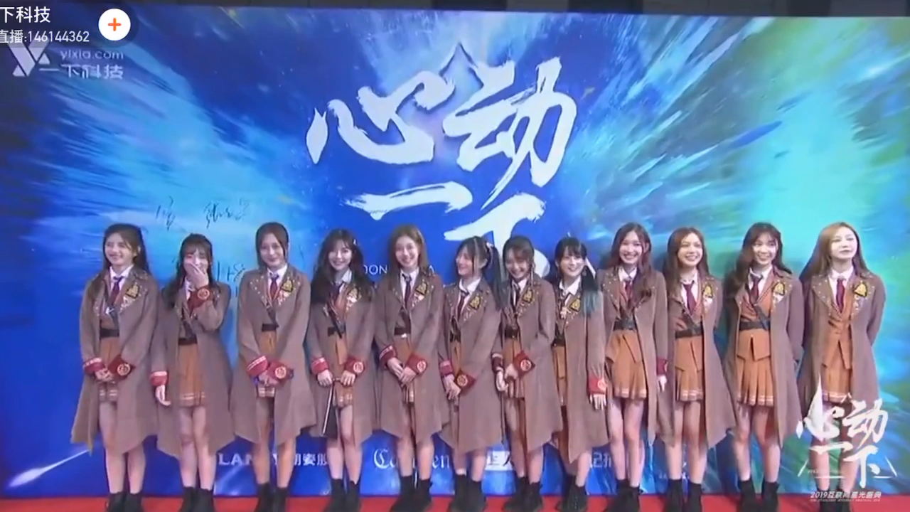 【沈梦瑶/SNH48】190531 江苏卫视心动一下2019互联网星光盛典 SNH48 CUT哔哩哔哩bilibili