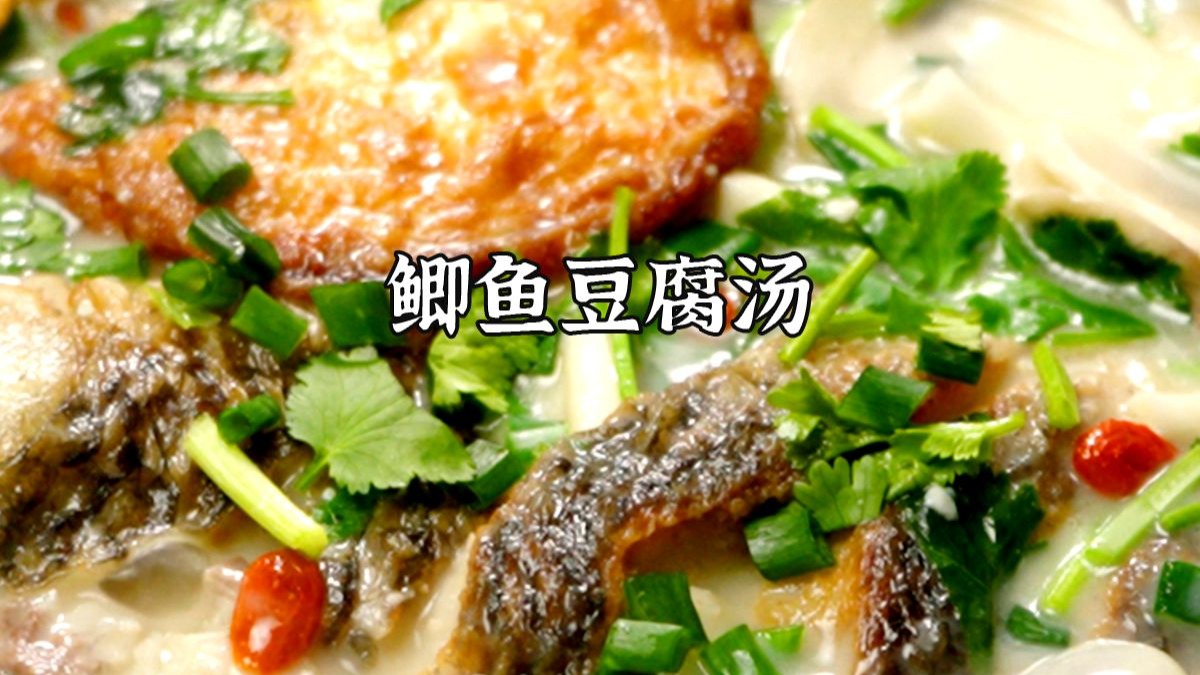 鲫鱼豆腐汤超详细教程，如何做出奶白浓郁的鱼汤