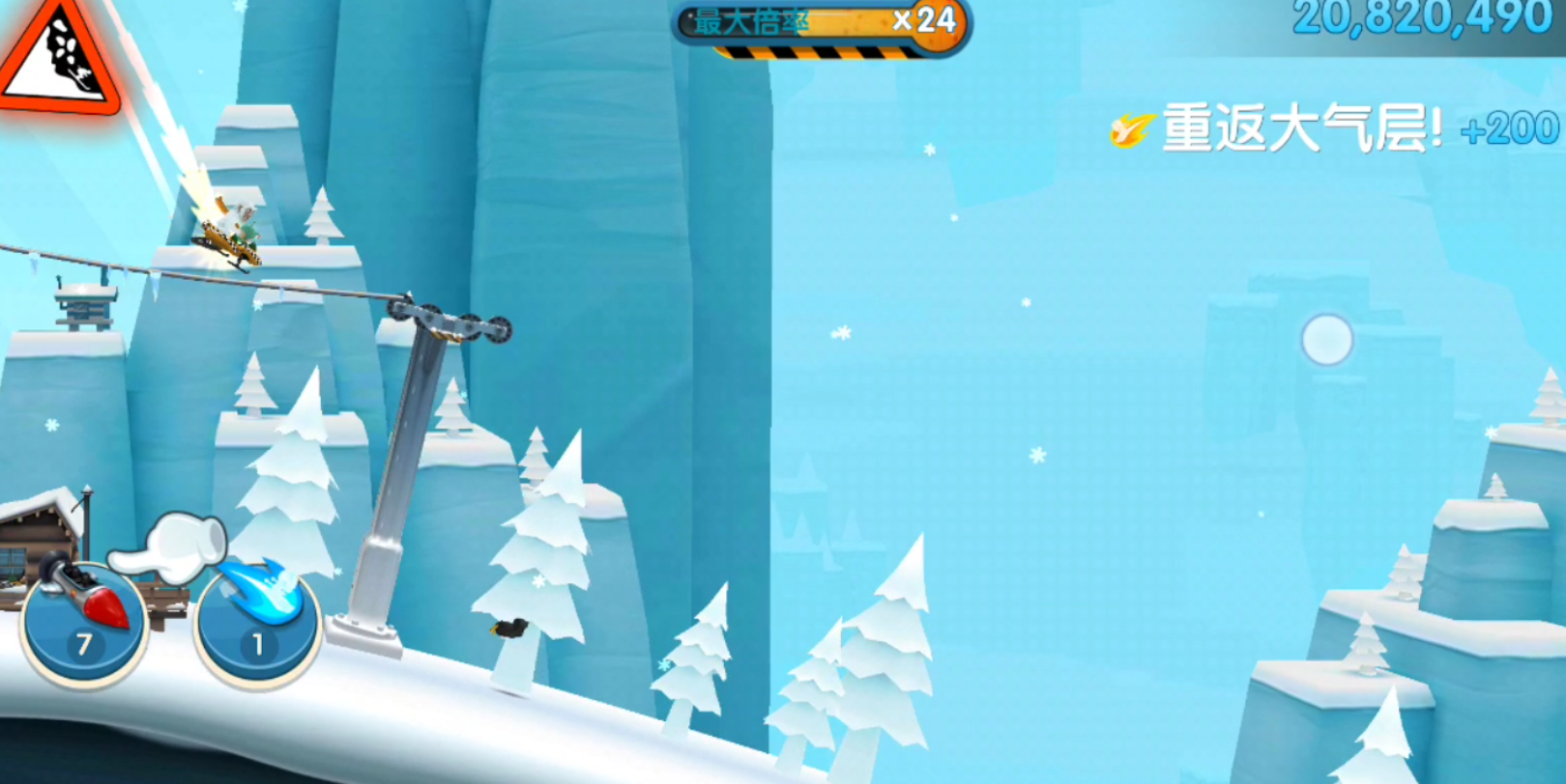 当记忆中的滑雪大冒险变为现实 B站