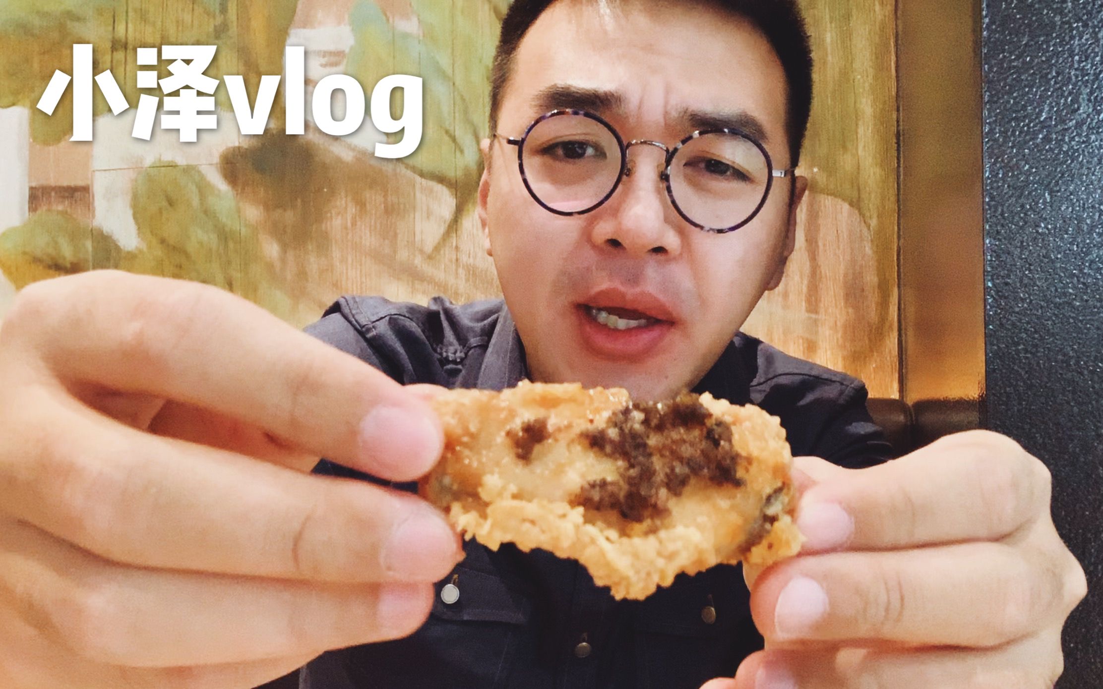 小泽vlog:肯德基高端品牌KPro试吃 咸蛋黄小龙虾鸡腿堡你没吃过吧?哔哩哔哩bilibili