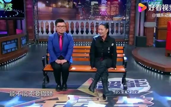 [图]金星时间：宁静和小南现场即兴表演影视小品，逗乐全场