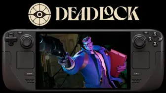 Download Video: Deadlock Steam Deck 新补丁 推荐设置