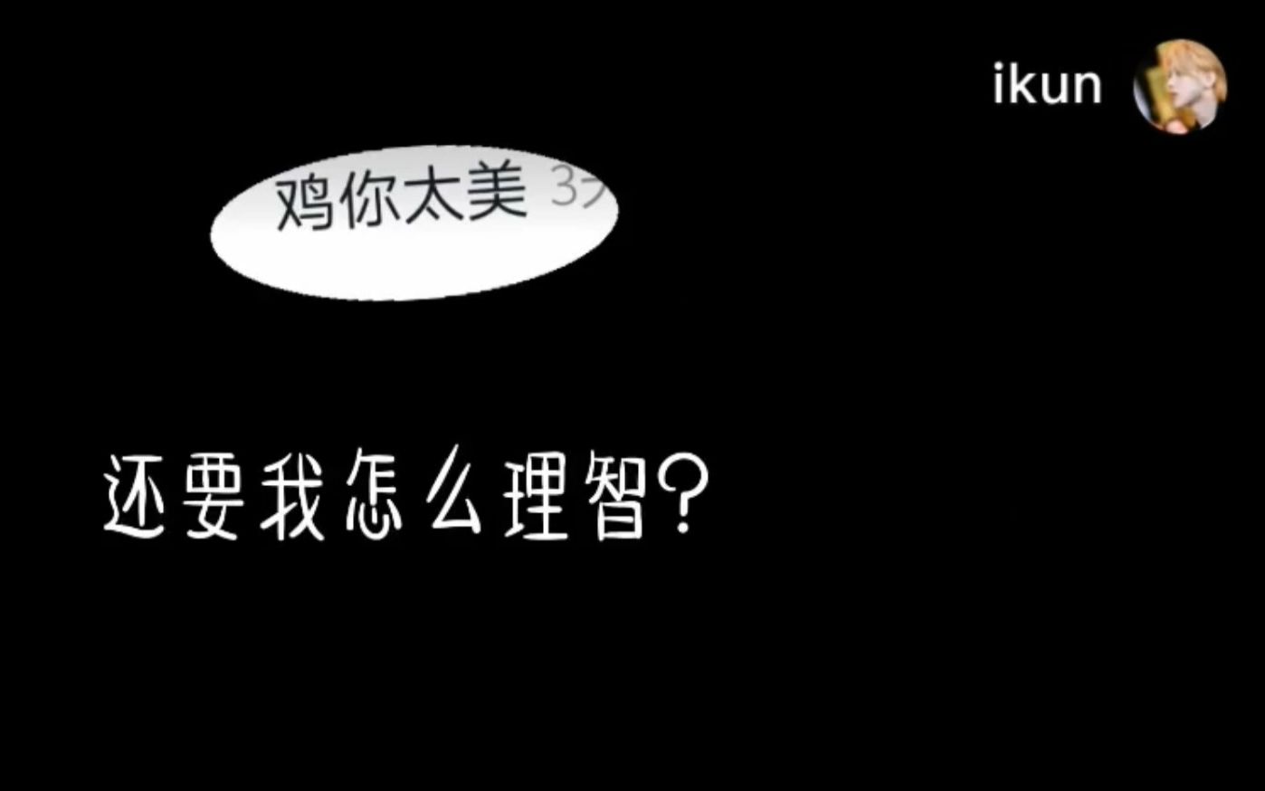 [图]荔枝，你让我拿什么荔枝原视频，原声大碟