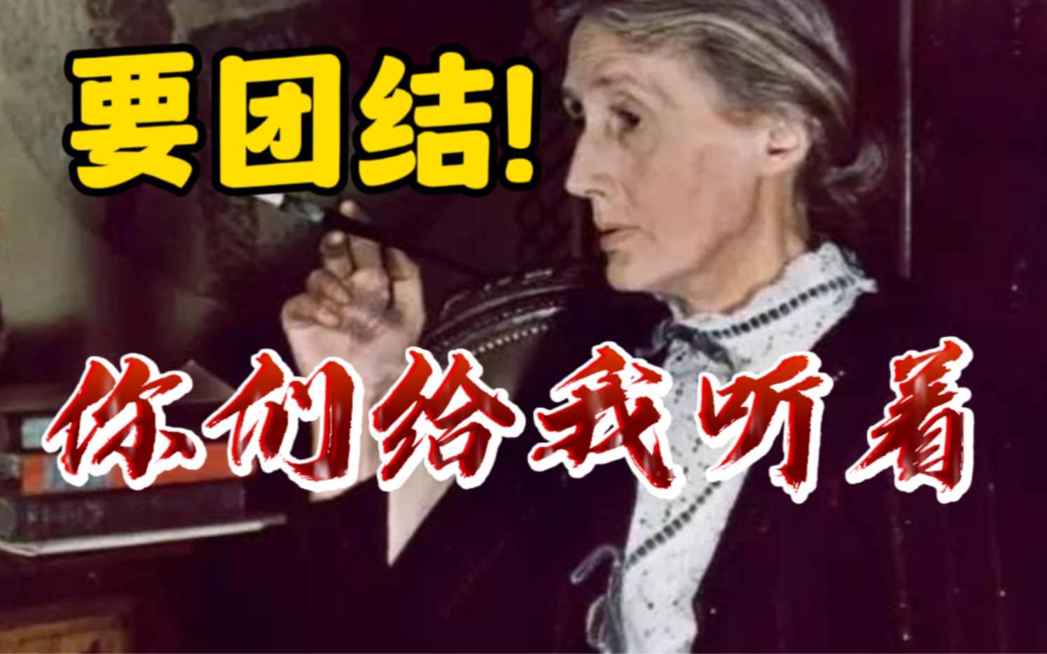 [图]不要搞男女对立！《一间自己的房间》