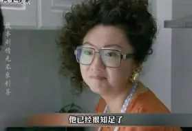 Télécharger la video: 女人意外发现闺蜜的老公在和三姐一起逛街。#好剧推荐 #我的观影报告 #影视解说 #dou来看好剧！影视解说