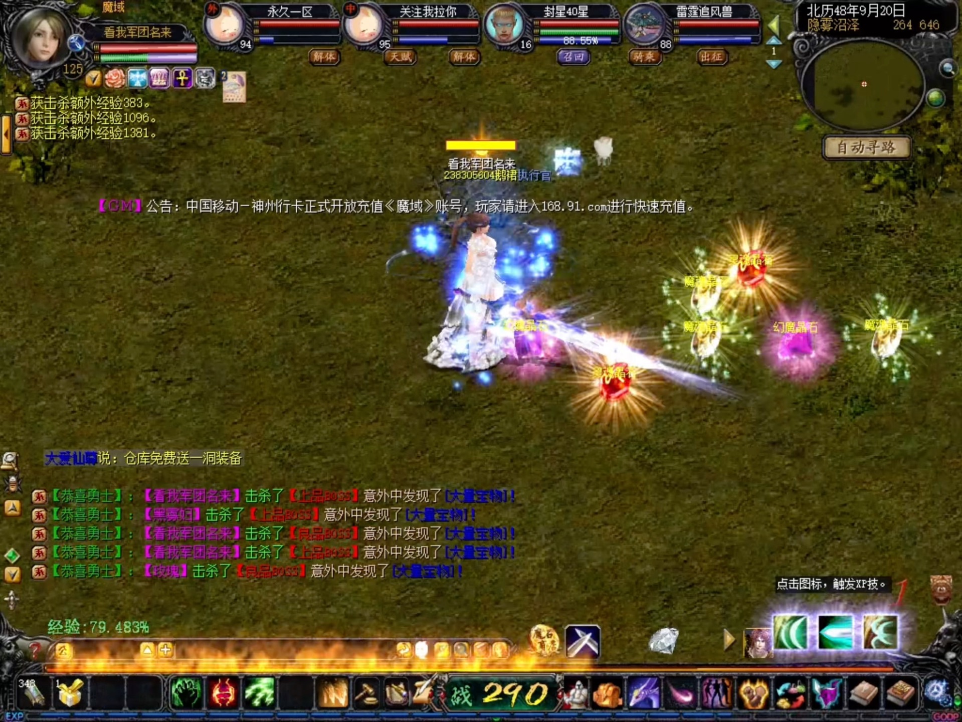 【黔龍魔域-】视频加载中,速速查收惊喜!