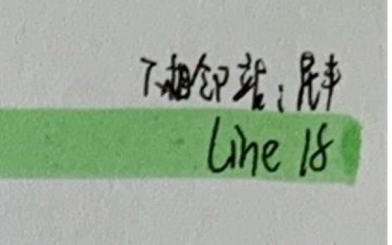 「轨道交通/杭州地铁」大制作:杭海绍地铁站卡 18号线(看简介)哔哩哔哩bilibili