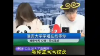 Télécharger la video: 上学可以和校长谈恋爱吗