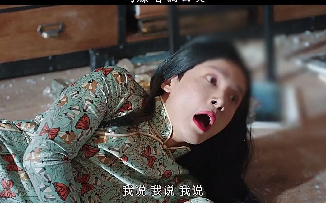 【司藤】白英被擒,曼娘你也有今天_哔哩哔哩_bilibili