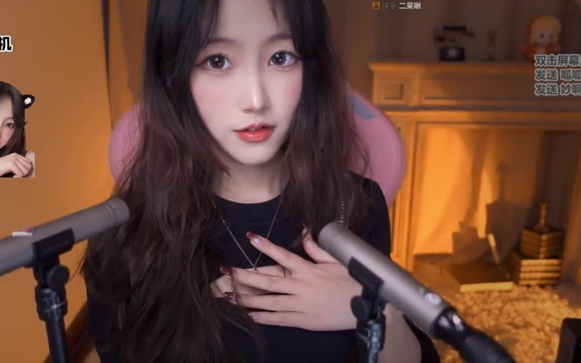 斗鱼-二呆啾_2022-03-01-2223_03-01-2322_你可能需要我