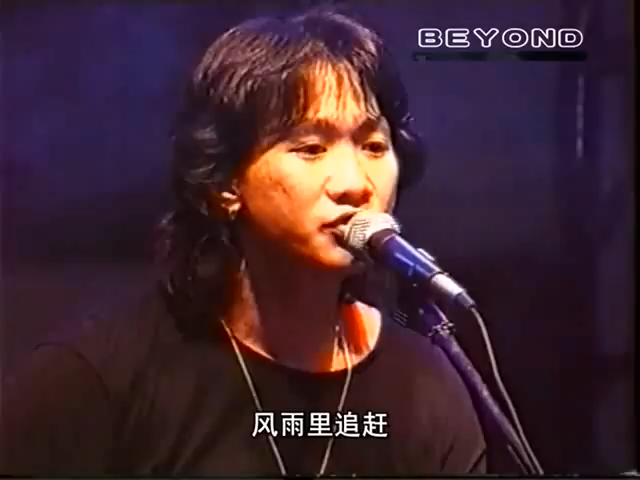 [图]Beyond -《海阔天空》Unplugged Live 马来西亚演唱会 1993