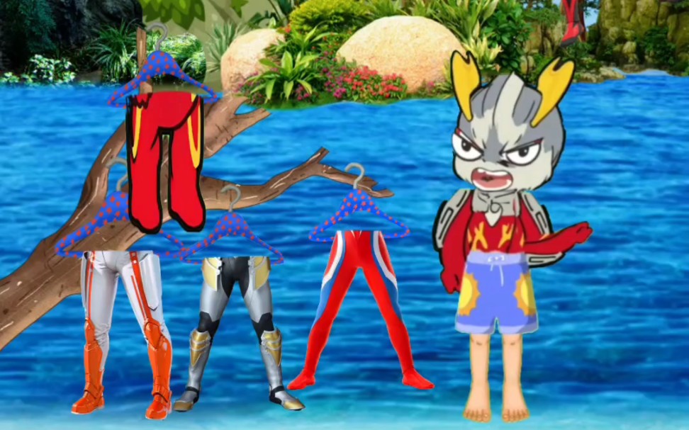 奥特曼游戏结束都找到了自己的裤子,贝利亚的裤子找不到啦!