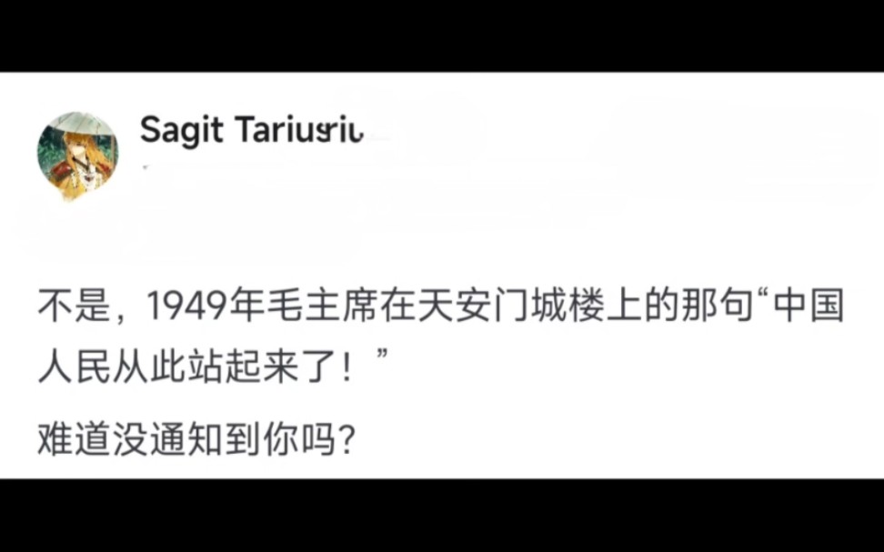 你觉得去泰国旅游,碰见泰王需要跪吗?这个回答让我笑了一下!哔哩哔哩bilibili