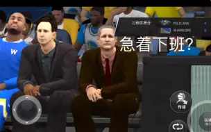 Download Video: 当你把NBA2k20的游戏节奏调到100会发生什么