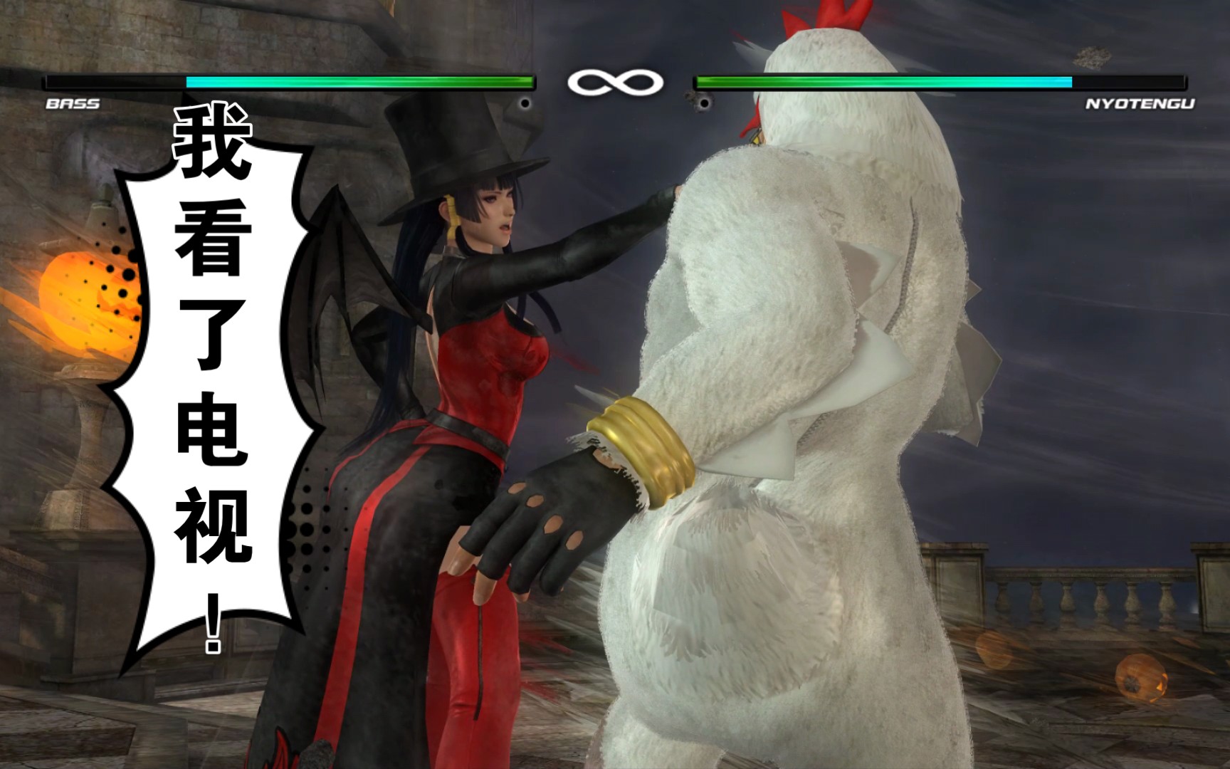 【死或生5】女天狗太大了,只好让巴斯亲自出马提供服务～_哔哩哔哩