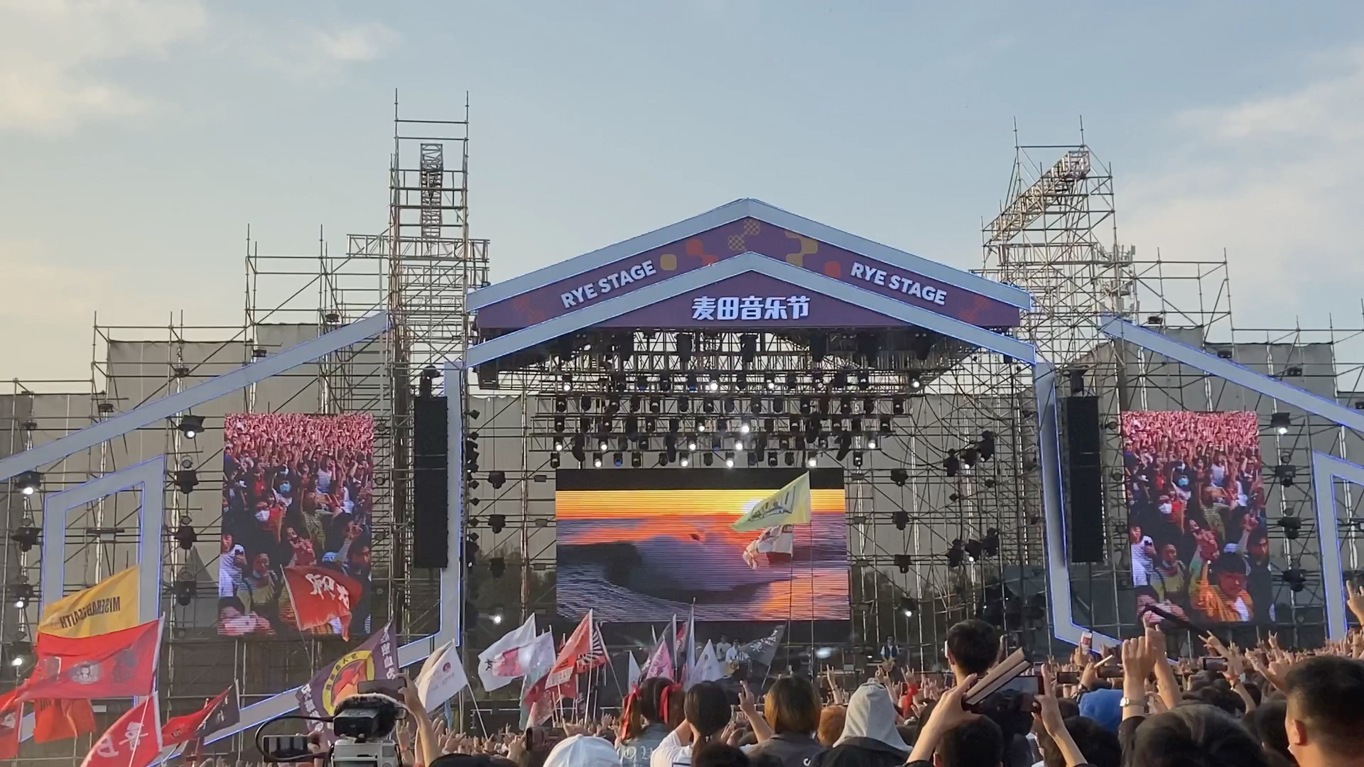 2020年淄博麦田音乐节丢火车乐队《火车日记》