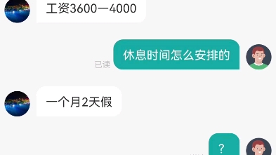 [图]我是不是当舔狗当的太久了，跟不上时代了？