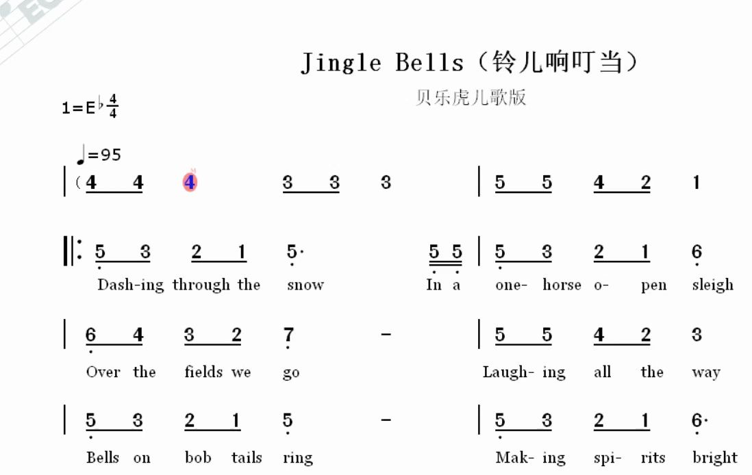 Jingle Bells(铃儿响叮当)  贝乐虎儿歌版动态简谱哔哩哔哩bilibili