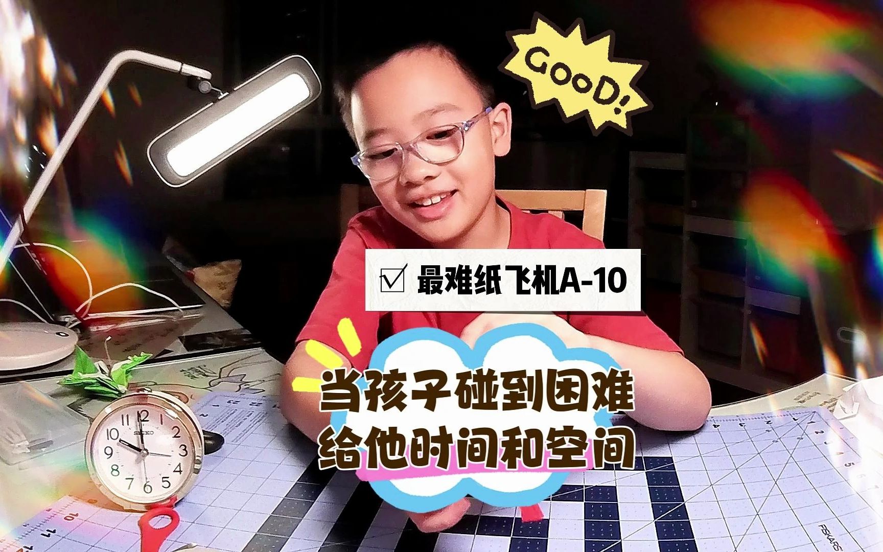 【亲子教育】Ryan挑战JM最难纸飞机A-10疣猪攻击机!当孩子面对困难,你愿意给他足够的时间和空间吗?