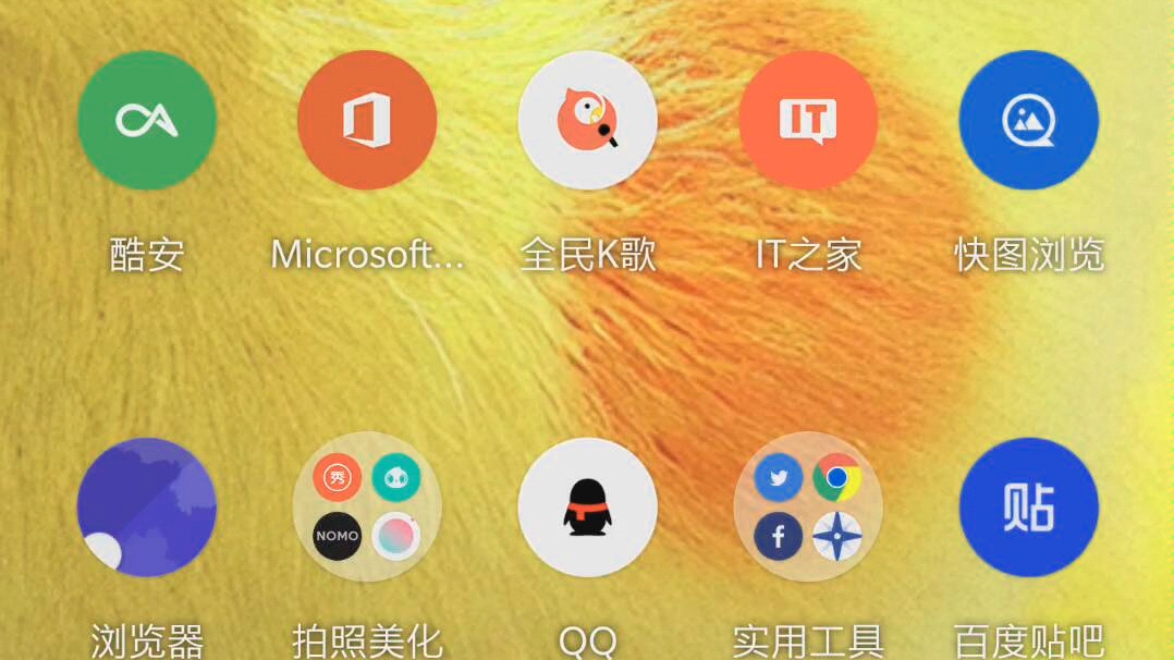 日常使用 让大家看看我的一加7p有多么的卡顿,这种流畅度就不要随便打败苹果了!