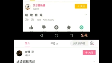 闹 太 套 ~哔哩哔哩bilibili