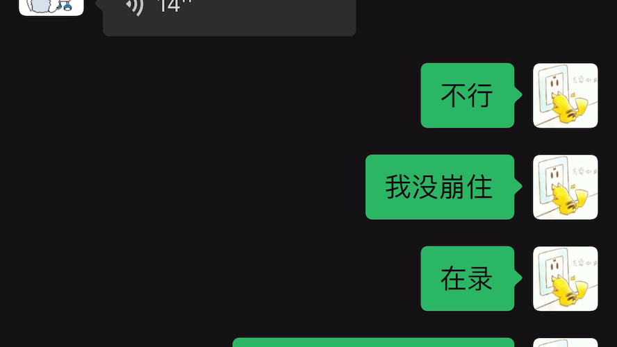 锐评武汉大学肛拭子哔哩哔哩bilibili