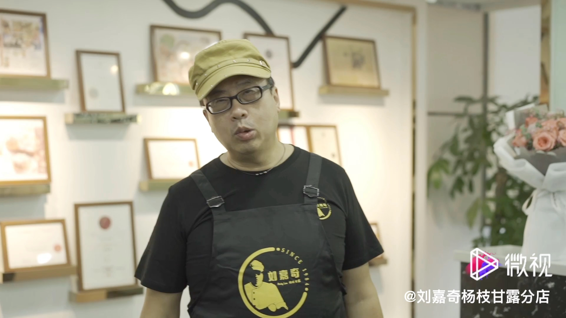 杨枝甘露首创者个人介绍