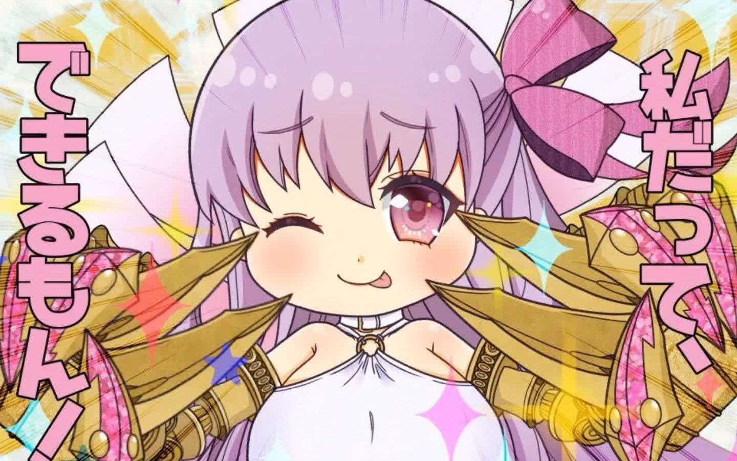 【fgo】枕草子·春曙抄④