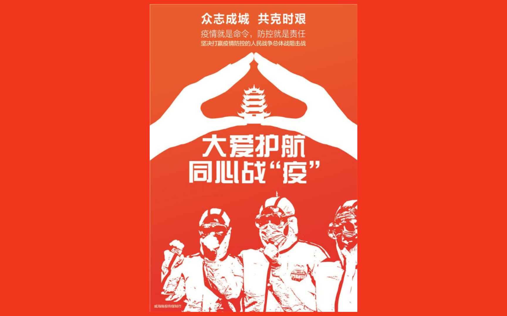 关于东直门中医院挂号联系方式-专家号简单拿,疫情防护人人有责的信息