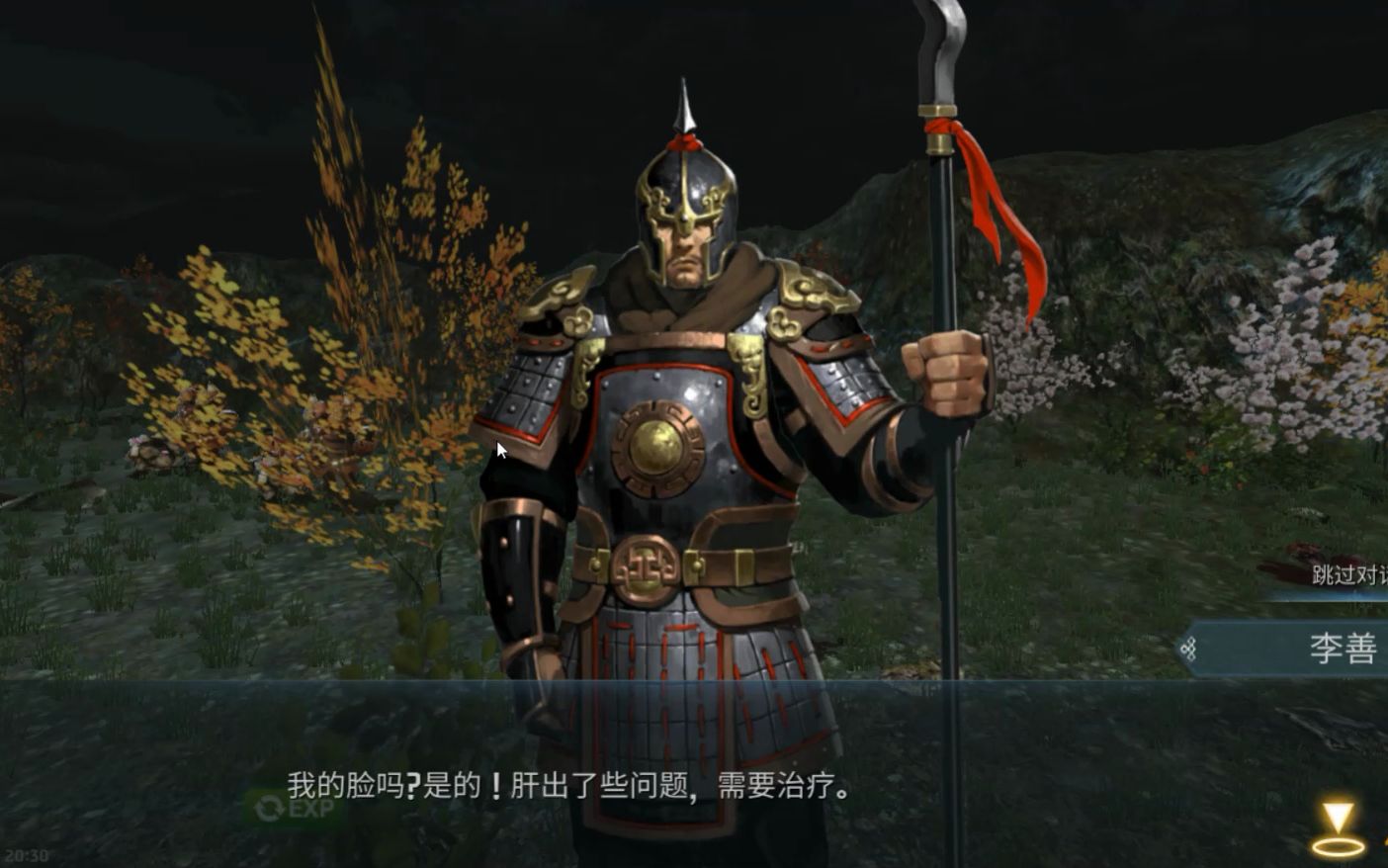 泡菜国正版授权大型mmorpg手游《四神-终极决战》正式开服,快来和我一