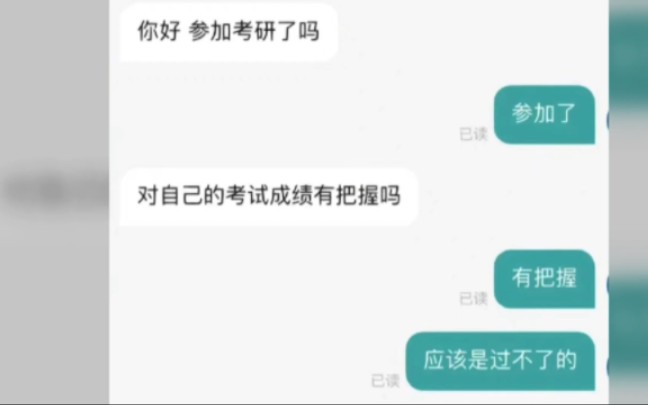 这波应聘把HR整不会了哔哩哔哩bilibili