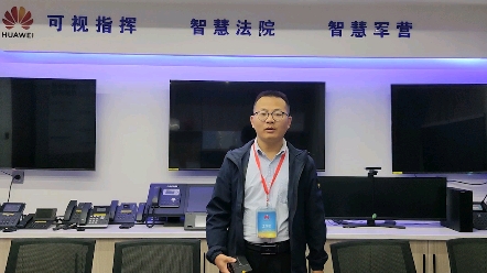 南京德视伟业 5G 执法记录仪哔哩哔哩bilibili