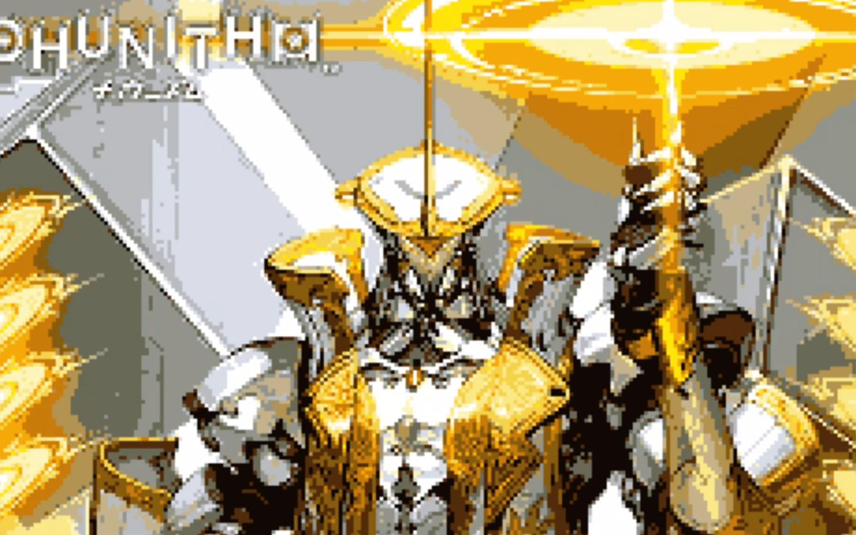 【8bit】World Vanquisher