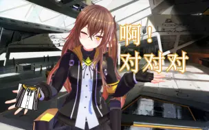 Descargar video: 【少女前线&MMD】45姐是巨乳( ﾟ∀ ﾟ)啊对对对╭(°A°`)╮