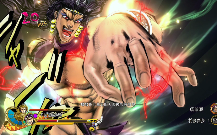 jojo天堂之眼卡兹吉良吉影vs丽莎丽莎玛莱亚