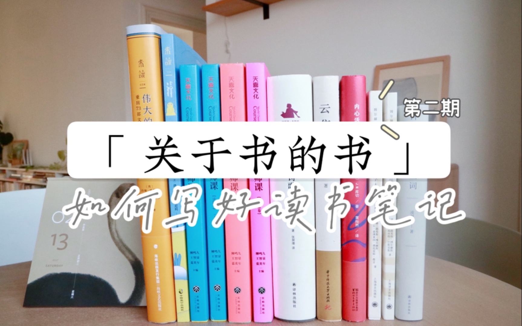 【建议收藏】读书笔记不会写?大部头读不完?不会找书选书?关于书的书/文学评论/批评/随笔哔哩哔哩bilibili