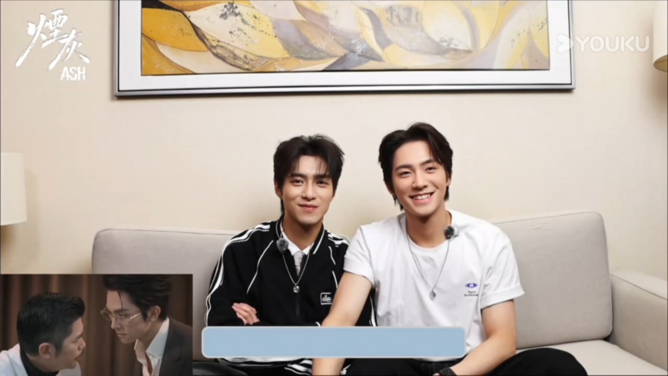 【烟灰】Reaction 彭梓烨亿轩 LeoKing 持更