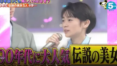 中山忍-哔哩哔哩_Bilibili