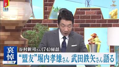 三浦春馬さんの現在の魂は・アカシックレコード で調べてみた_哔哩哔哩
