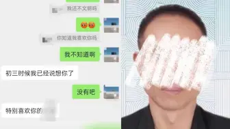 Video herunterladen: 警方通报男教师疑言语骚扰女学生，内容露骨，校长：他说被盗号了