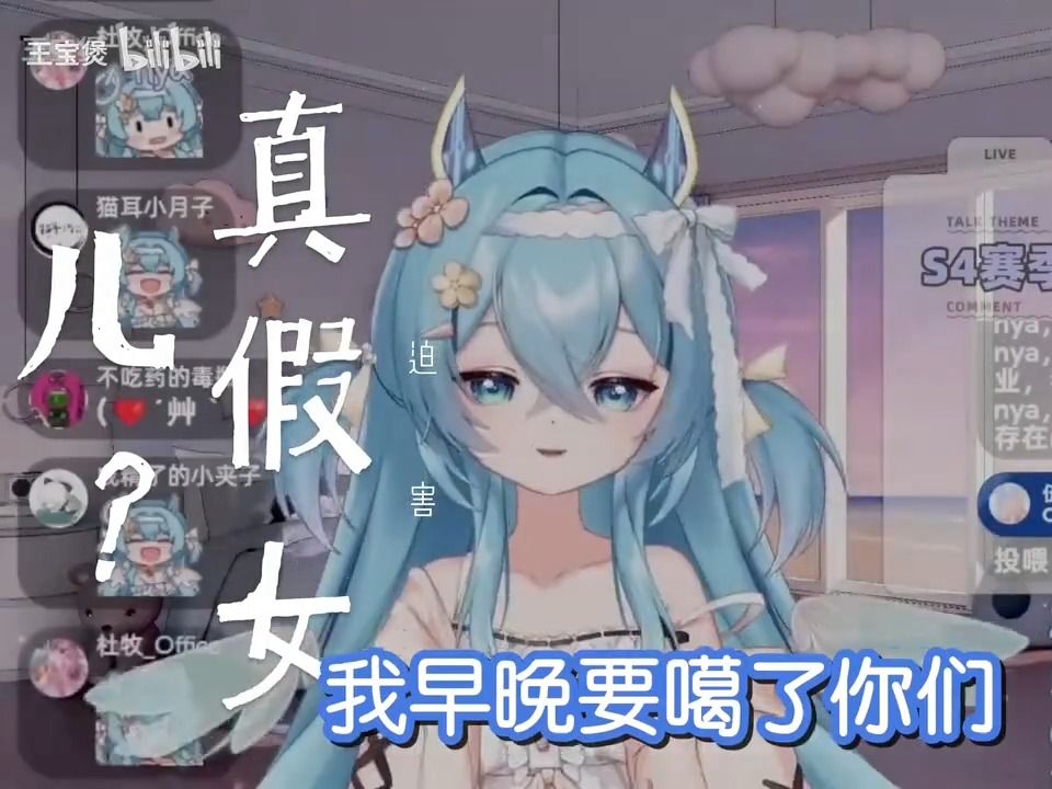 【王宝煲】家 有 女 儿哔哩哔哩bilibili