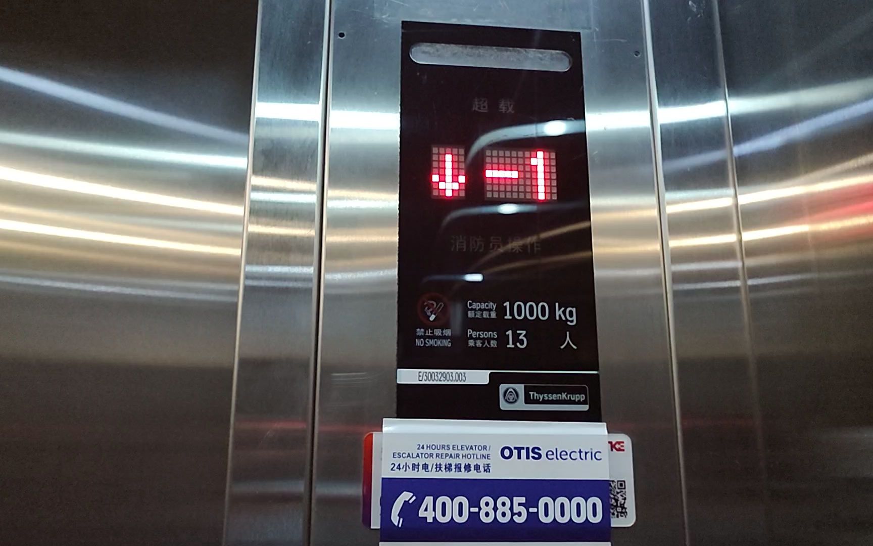 蒂森克虏伯电梯标志图片
