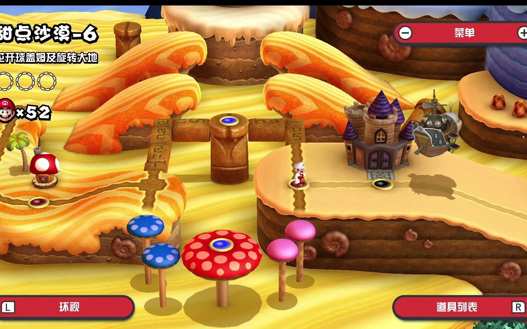 [hf]超级马力欧兄弟u 甜点沙漠2-6_哔哩哔哩 (゜-゜)つロ 干杯~-bili